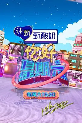 一路向北 旅行综艺全集免费观看