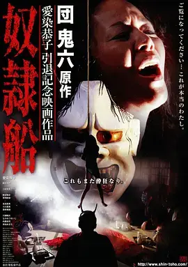 归墟纪事 奇幻电视剧全集手机免费在线观看